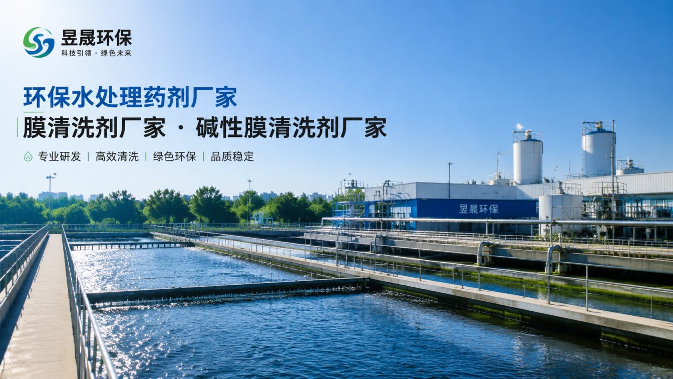 安顺1对1水处理药剂方案